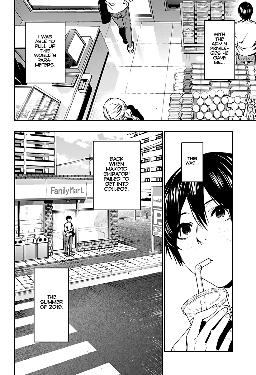 City of Love Prison Chapter 47 page 3 - Chapter 47: City of Ai [END]