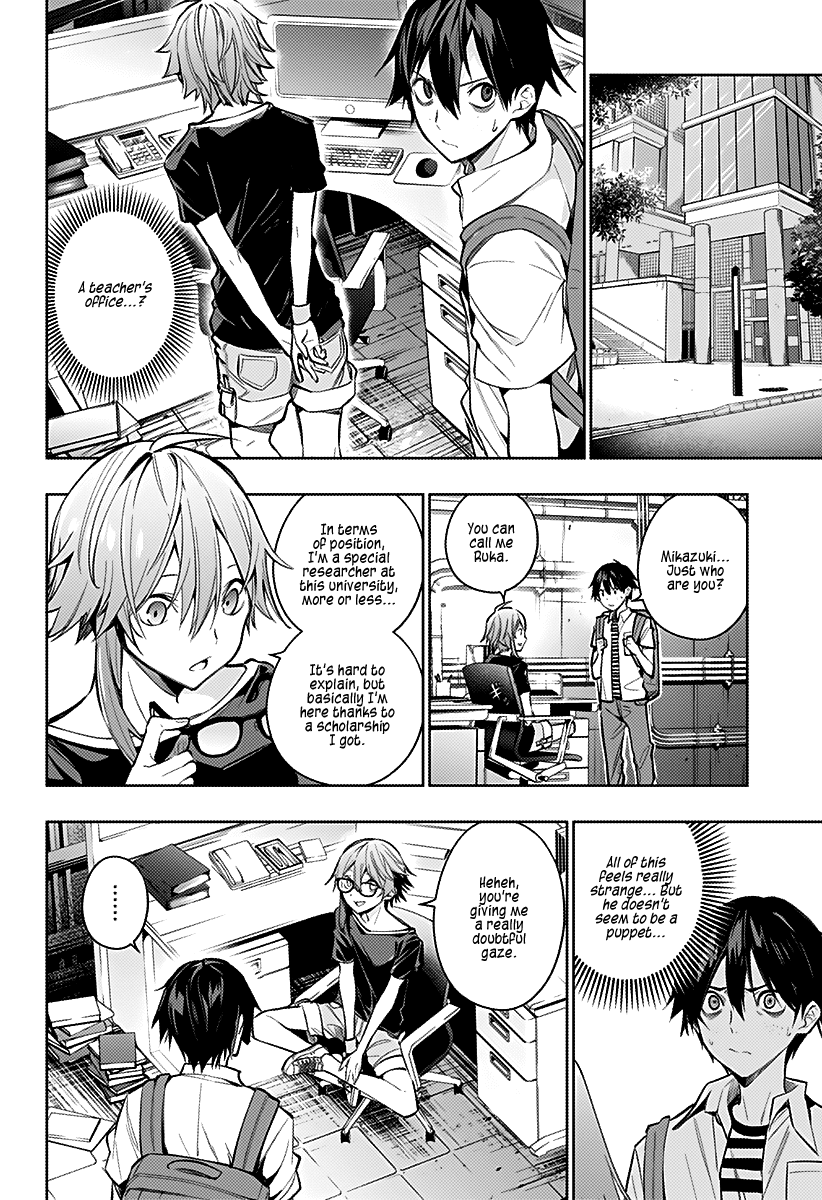 City of Love Prison Chapter 5 page 6 - Chapter 5: 564 Times