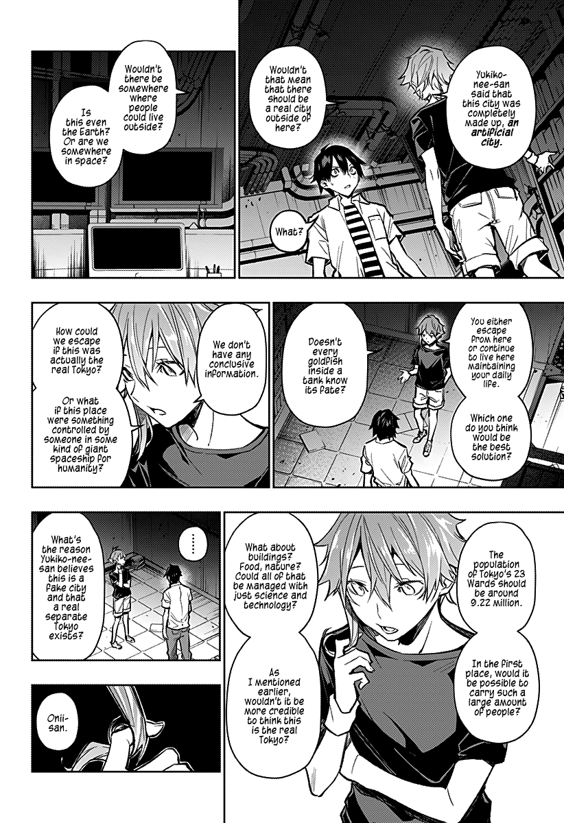 City of Love Prison Chapter 6 page 12 - Chapter 6: Troublesome Boy