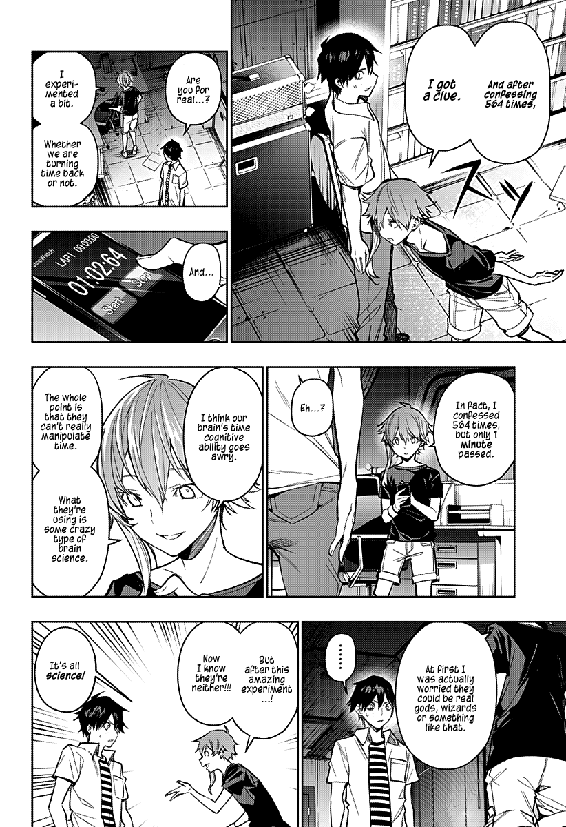 City of Love Prison Chapter 6 page 14 - Chapter 6: Troublesome Boy