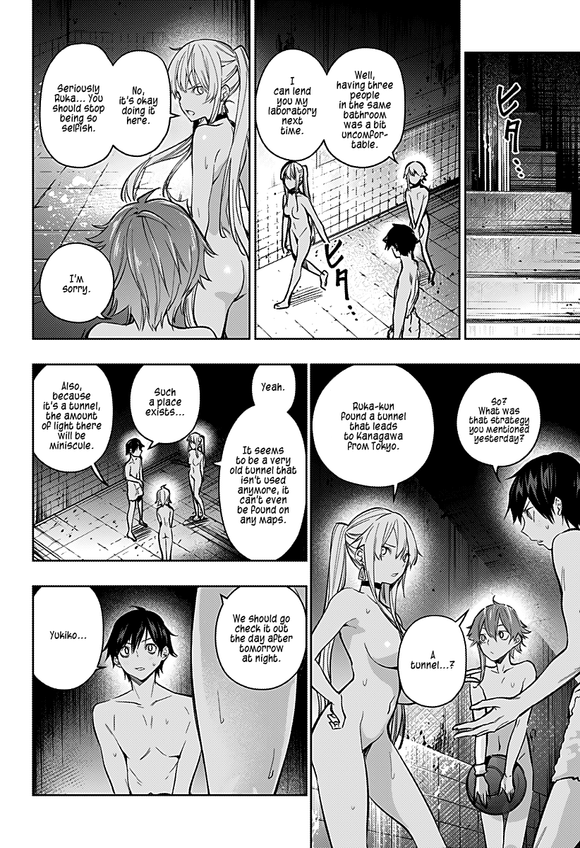 City of Love Prison Chapter 6 page 18 - Chapter 6: Troublesome Boy