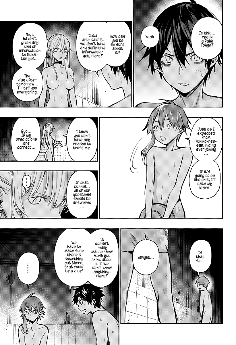 City of Love Prison Chapter 6 page 19 - Chapter 6: Troublesome Boy
