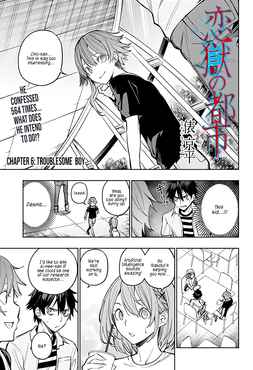 City of Love Prison Chapter 6 page 2 - Chapter 6: Troublesome Boy