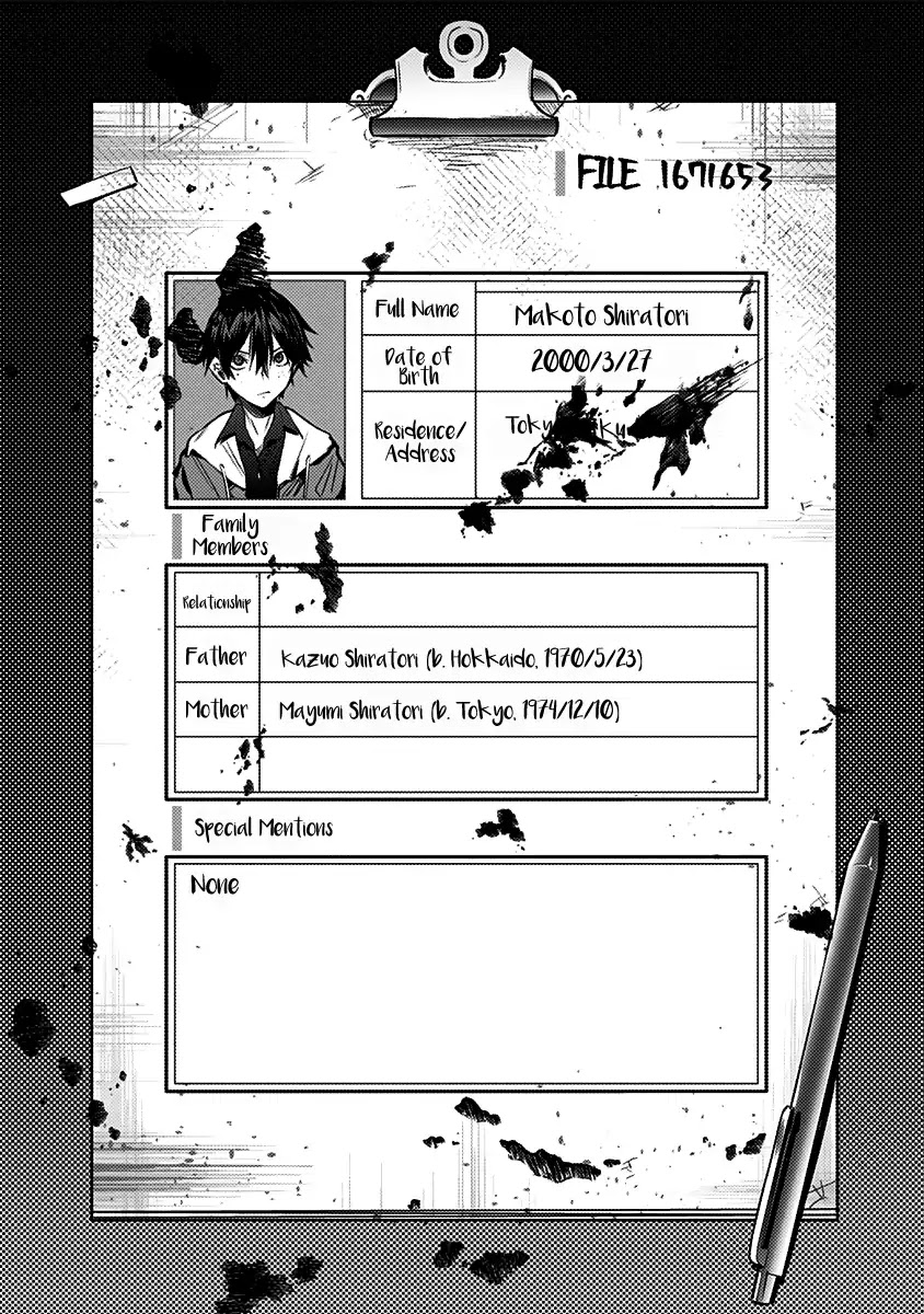 City of Love Prison Chapter 7.1 page 5 - Chapter 7.1: Volume Extras