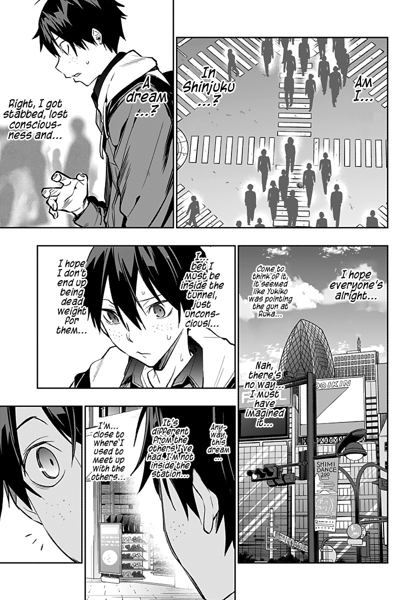 City of Love Prison Chapter 9 page 15 - Chapter 9: "Opening"