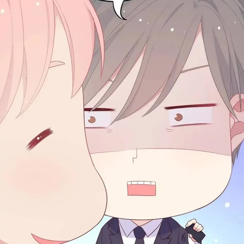 City Prince and Amazon Princess Chapter 16 cover