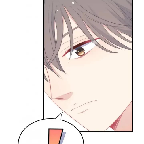 City Prince and Amazon Princess Chapter 18 cover