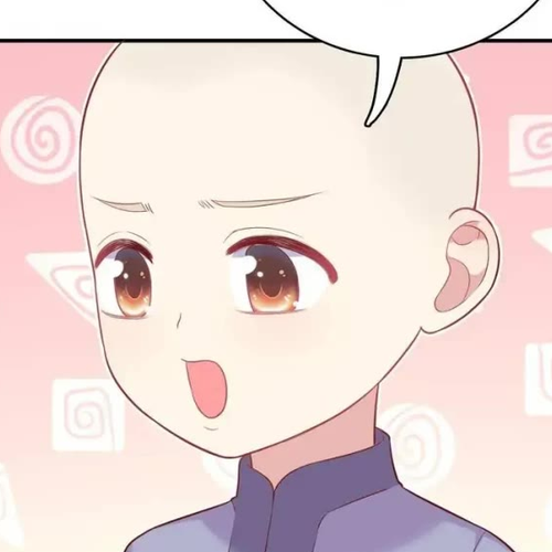 City Prince and Amazon Princess Chapter 33 cover