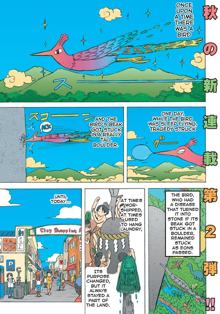 CITY Chapter 1 page 1 - Chapter 1