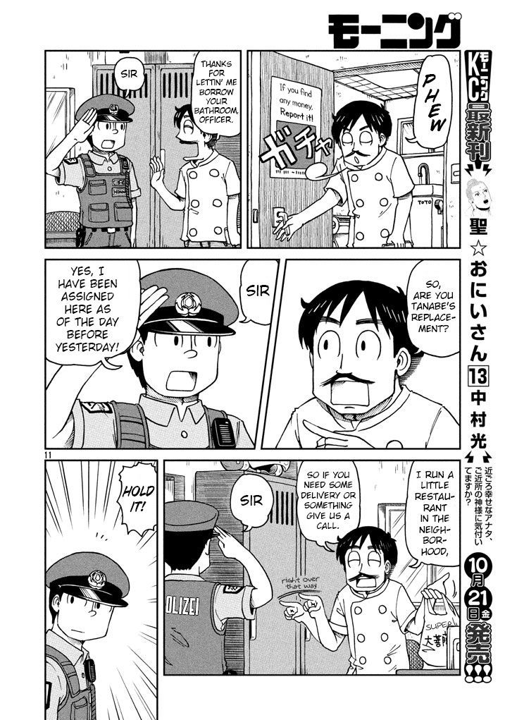 CITY Chapter 1 page 12 - Chapter 1