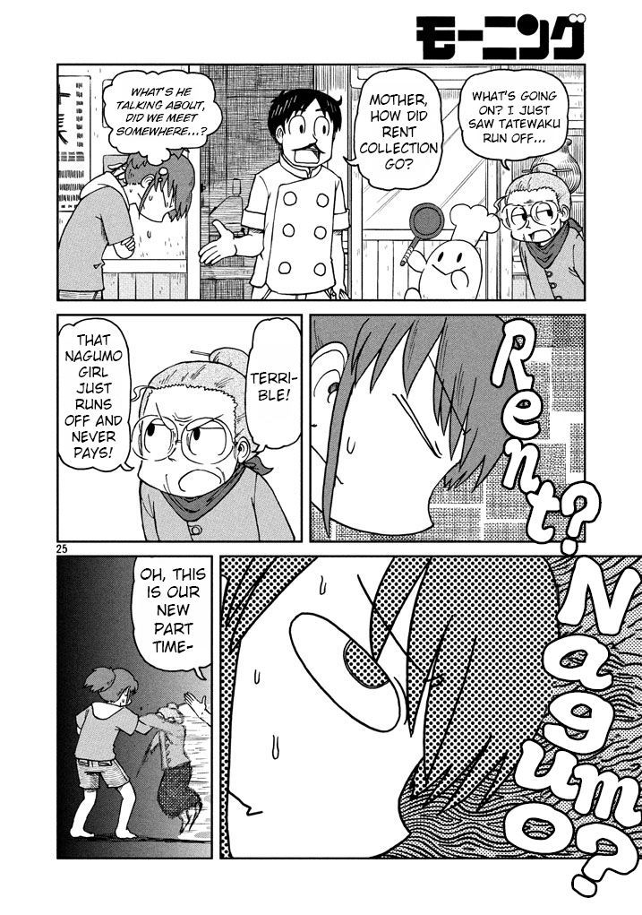 CITY Chapter 1 page 26 - Chapter 1