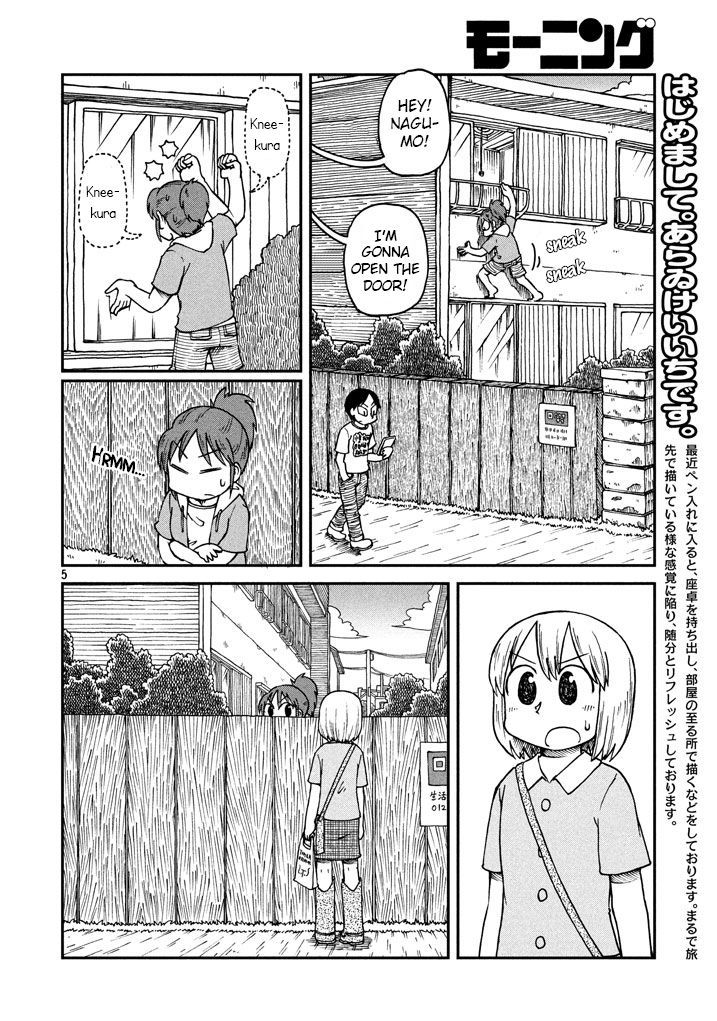 CITY Chapter 1 page 6 - Chapter 1