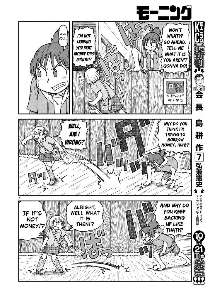 CITY Chapter 1 page 8 - Chapter 1