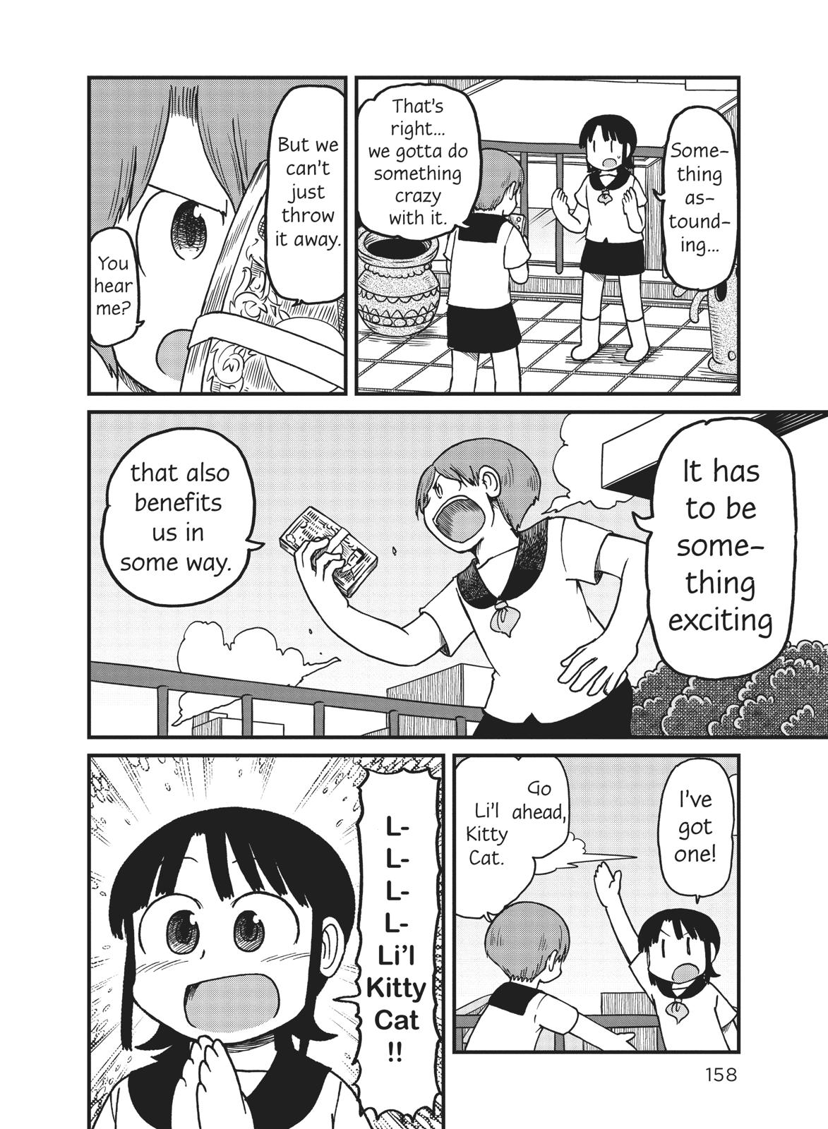 CITY Chapter 107 page 6 - Chapter 107