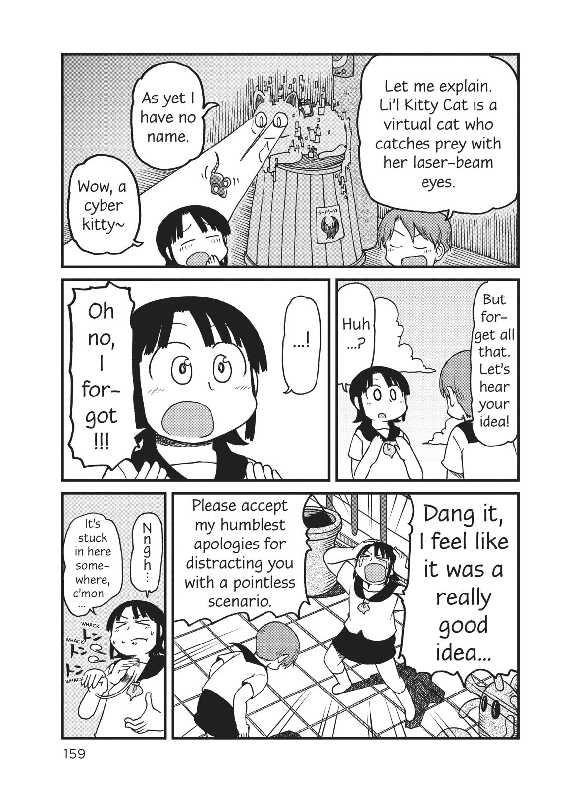 CITY Chapter 107 page 7 - Chapter 107