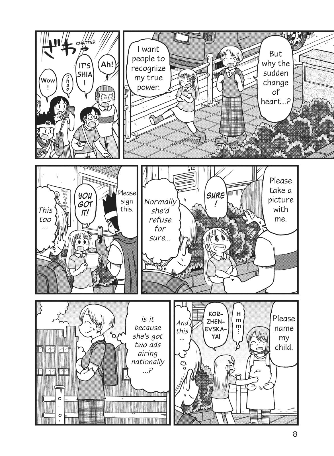 CITY Chapter 108 page 9 - Chapter 108