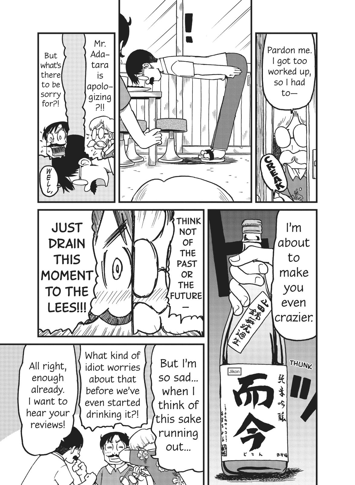 CITY Chapter 121 page 3 - Chapter 121