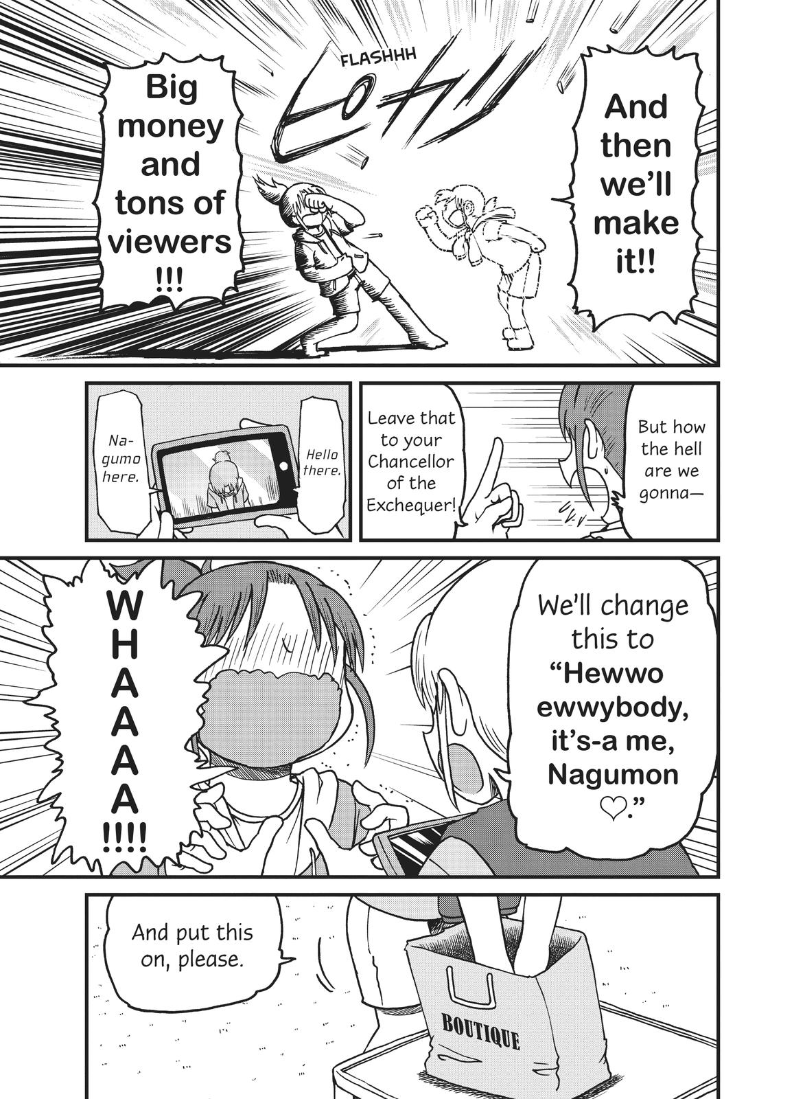 CITY Chapter 122 page 7 - Chapter 122