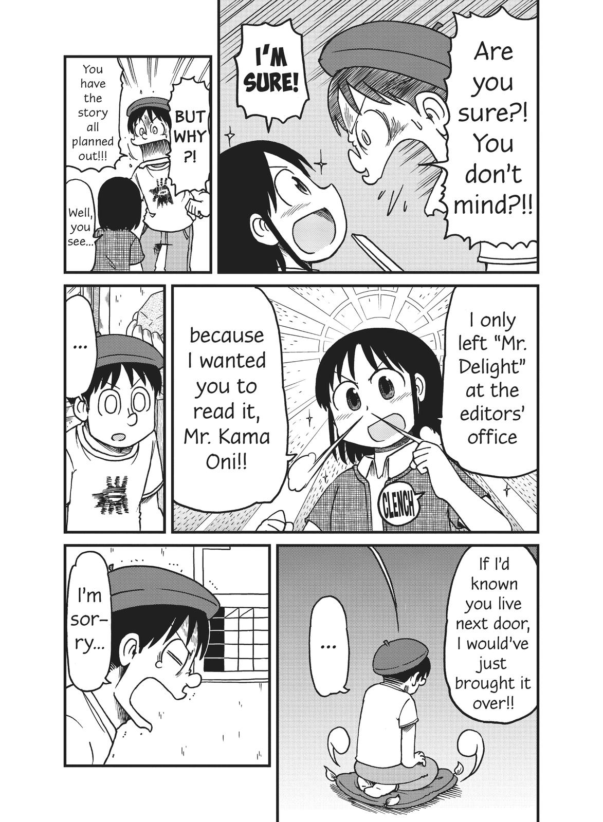 CITY Chapter 125 page 4 - Chapter 125