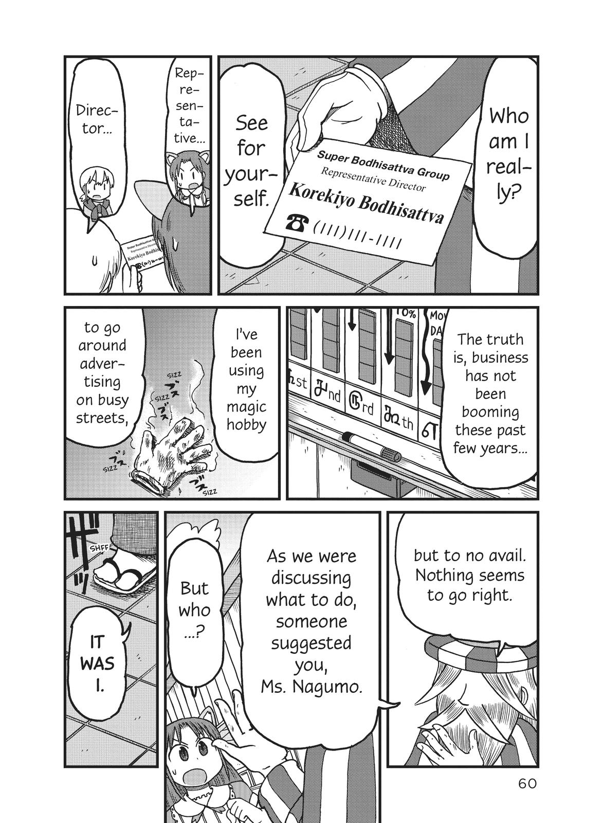 CITY Chapter 127 page 6 - Chapter 127