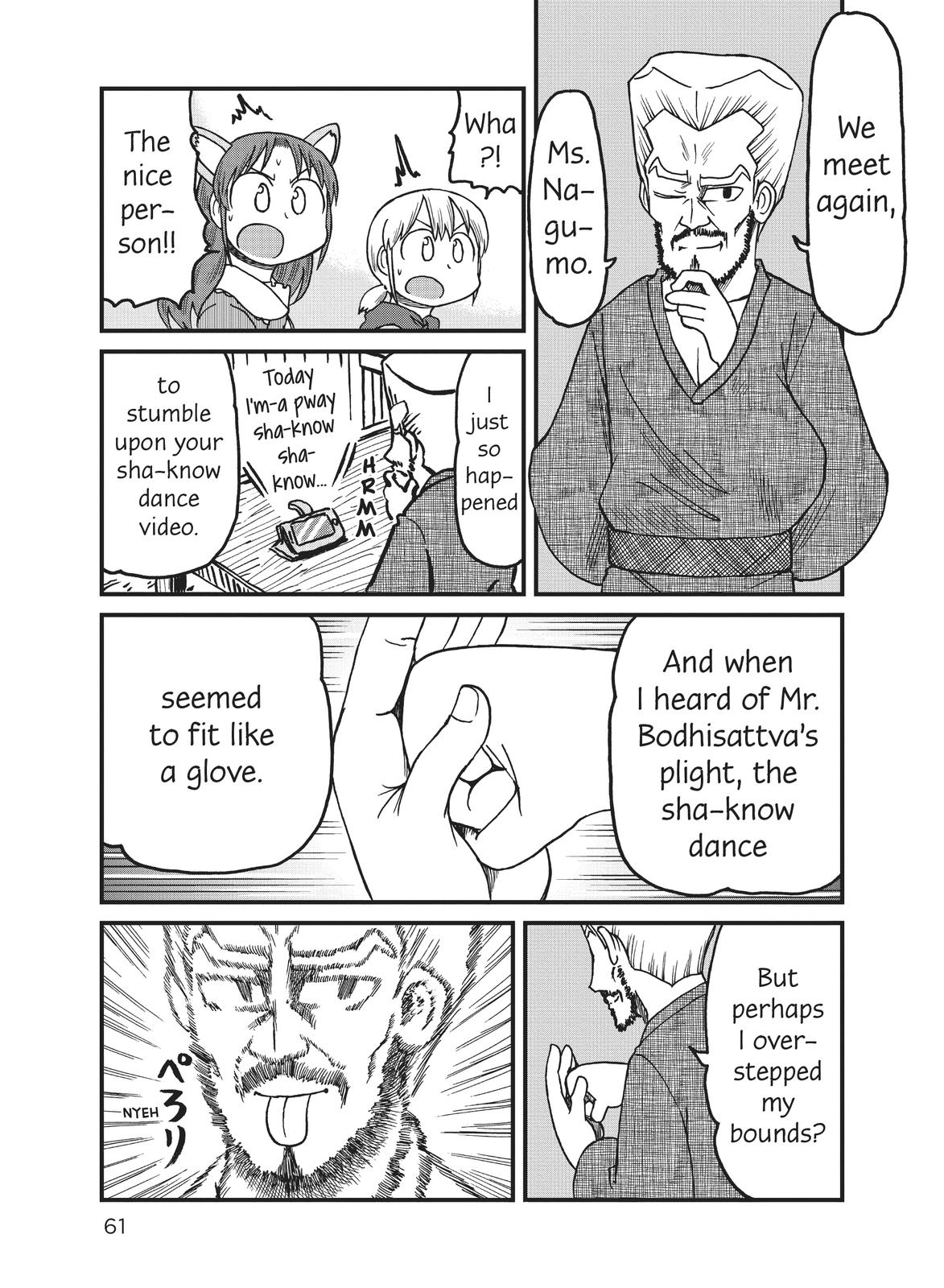 CITY Chapter 127 page 7 - Chapter 127