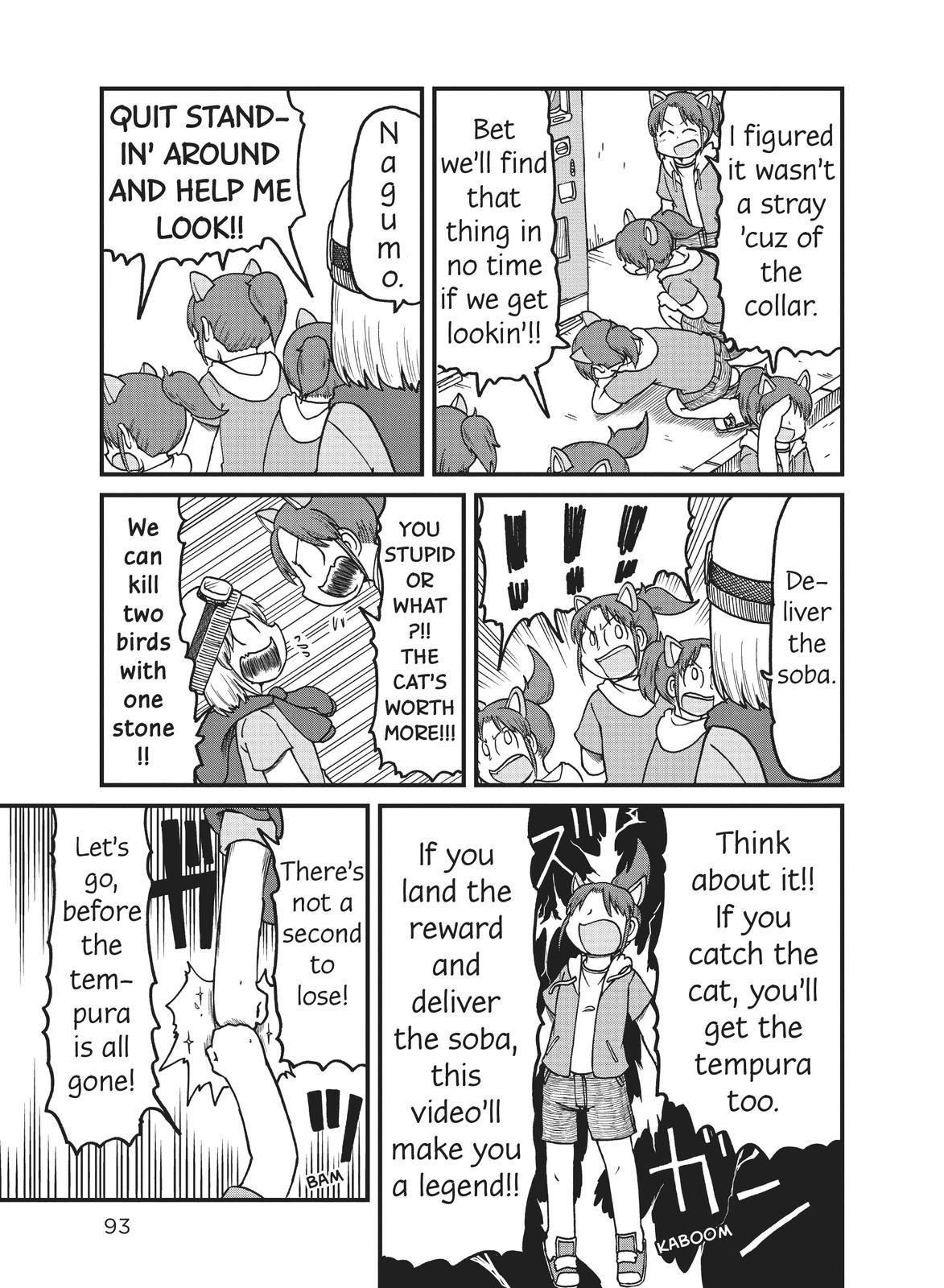 CITY Chapter 130 page 7 - Chapter 130