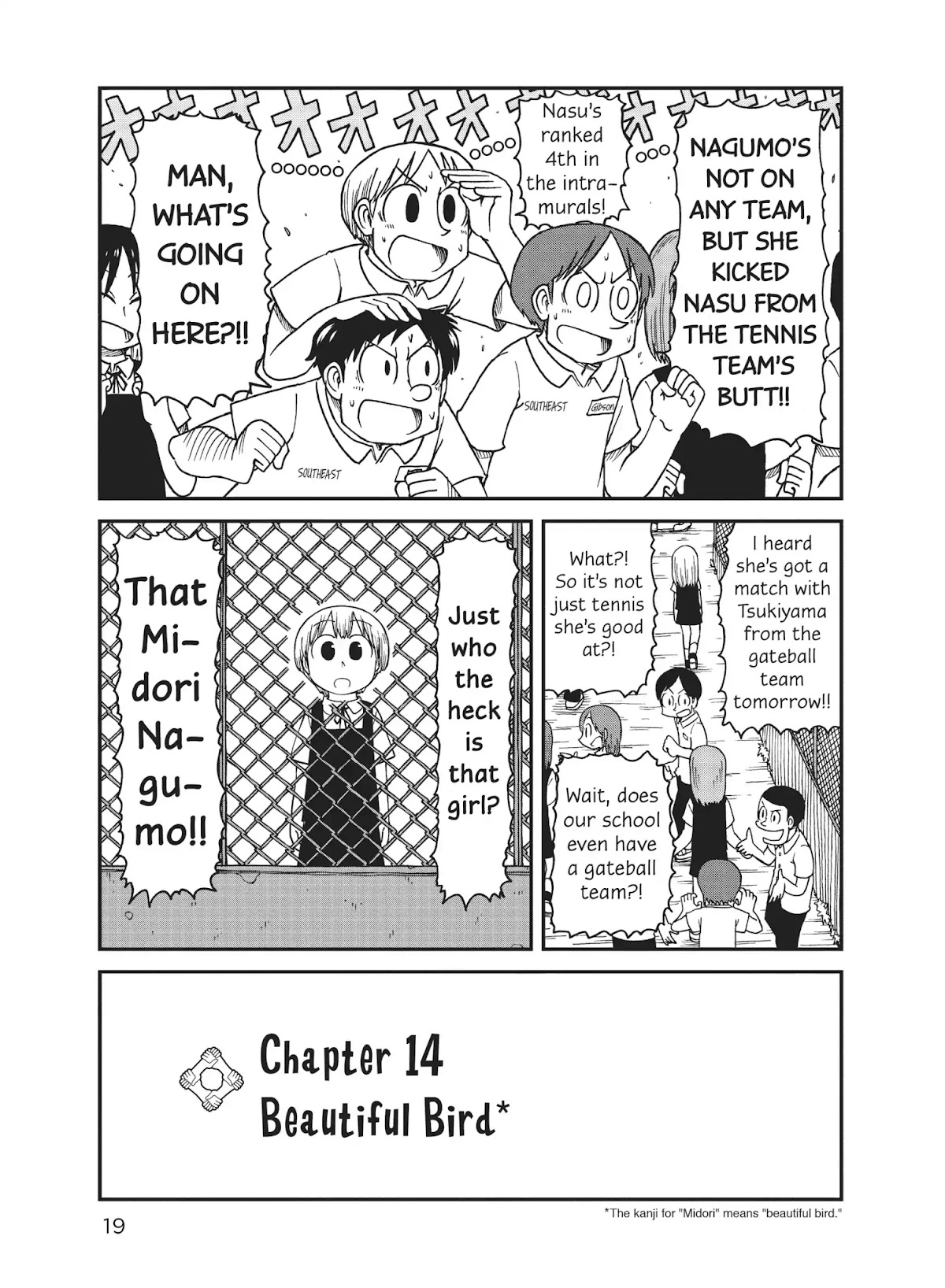 CITY Chapter 14 page 3 - Chapter 14: Beautiful Bird