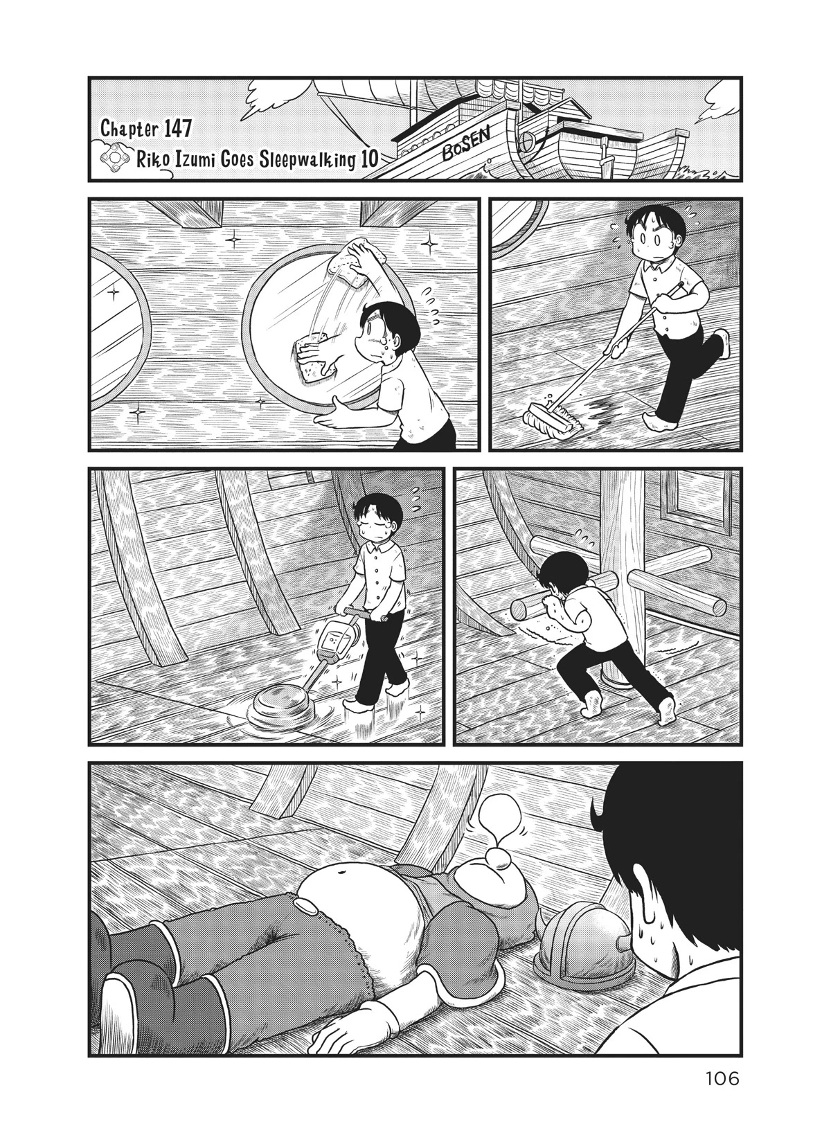 CITY Chapter 147 page 2 - Chapter 147