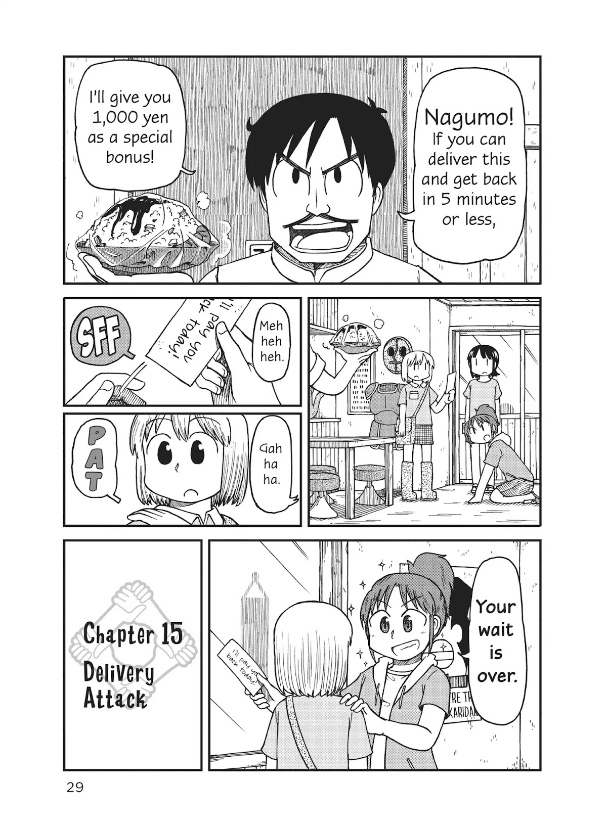 CITY Chapter 15 page 1 - Chapter 15: Delivery Attack