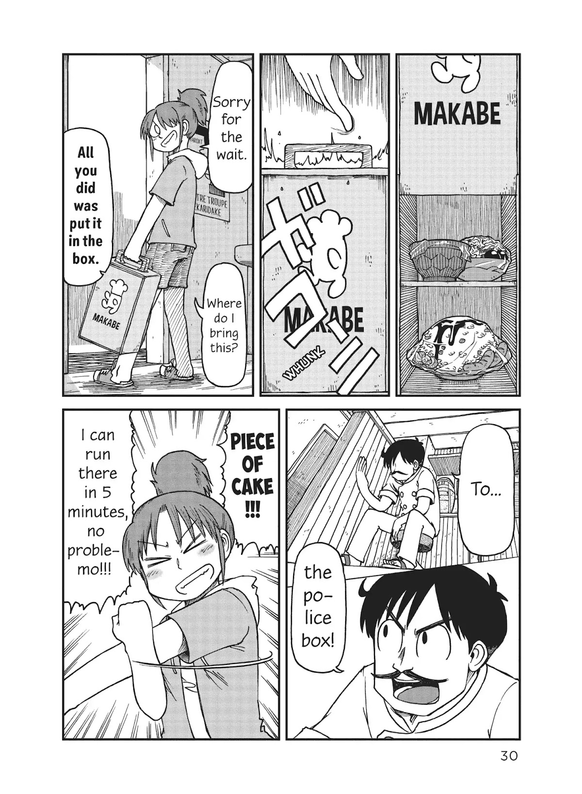 CITY Chapter 15 page 2 - Chapter 15: Delivery Attack