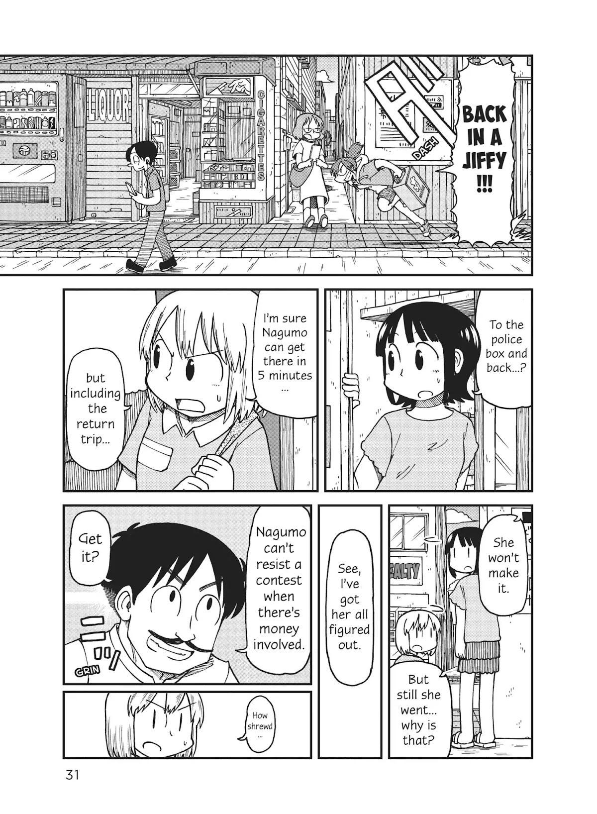 CITY Chapter 15 page 3 - Chapter 15: Delivery Attack