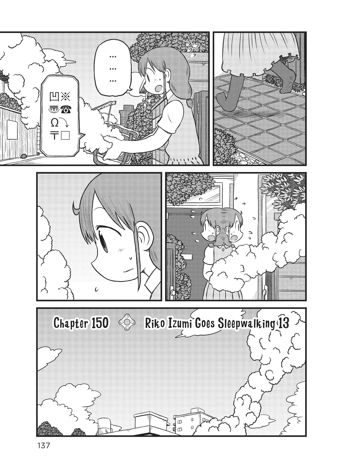 CITY Chapter 150 page 3 - Chapter 150
