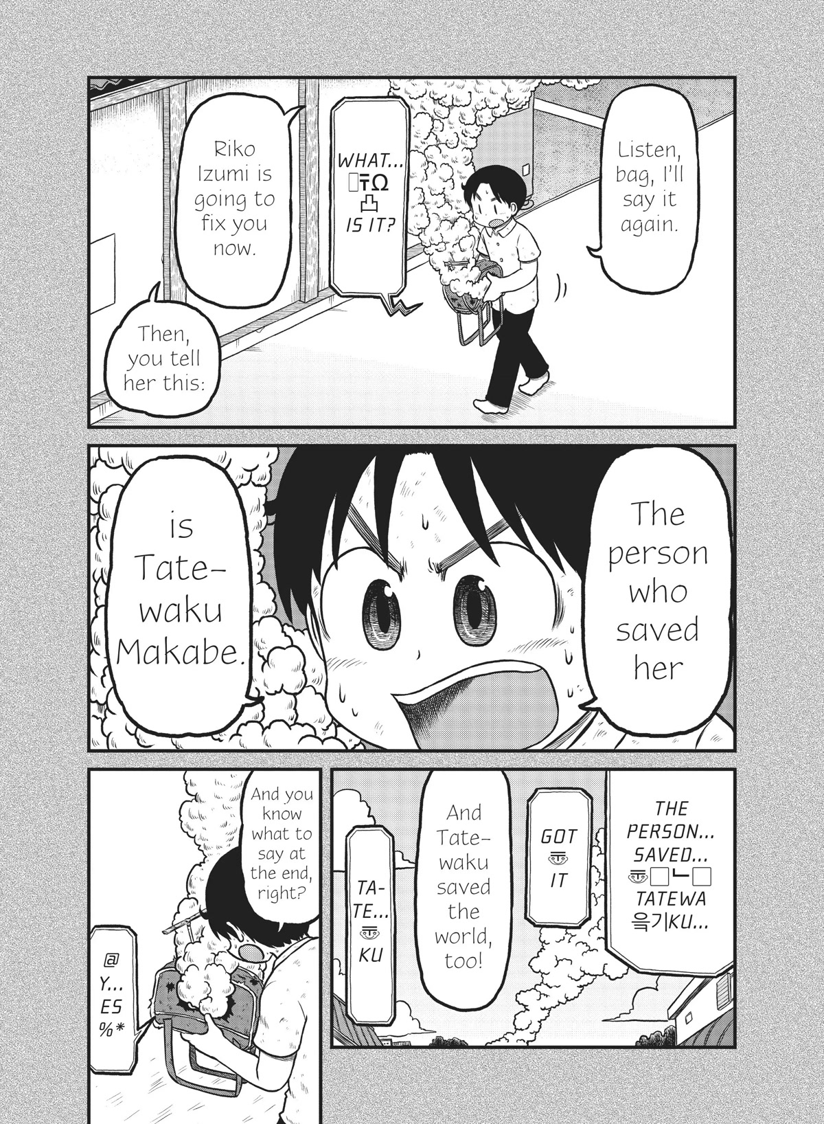 CITY Chapter 150 page 7 - Chapter 150