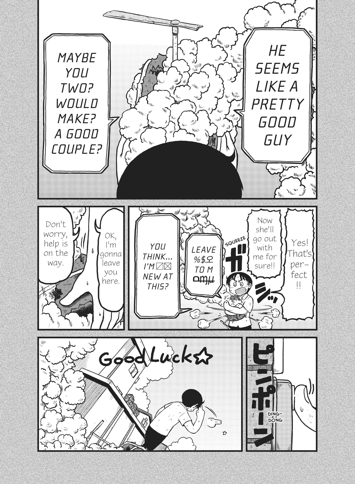 CITY Chapter 150 page 8 - Chapter 150