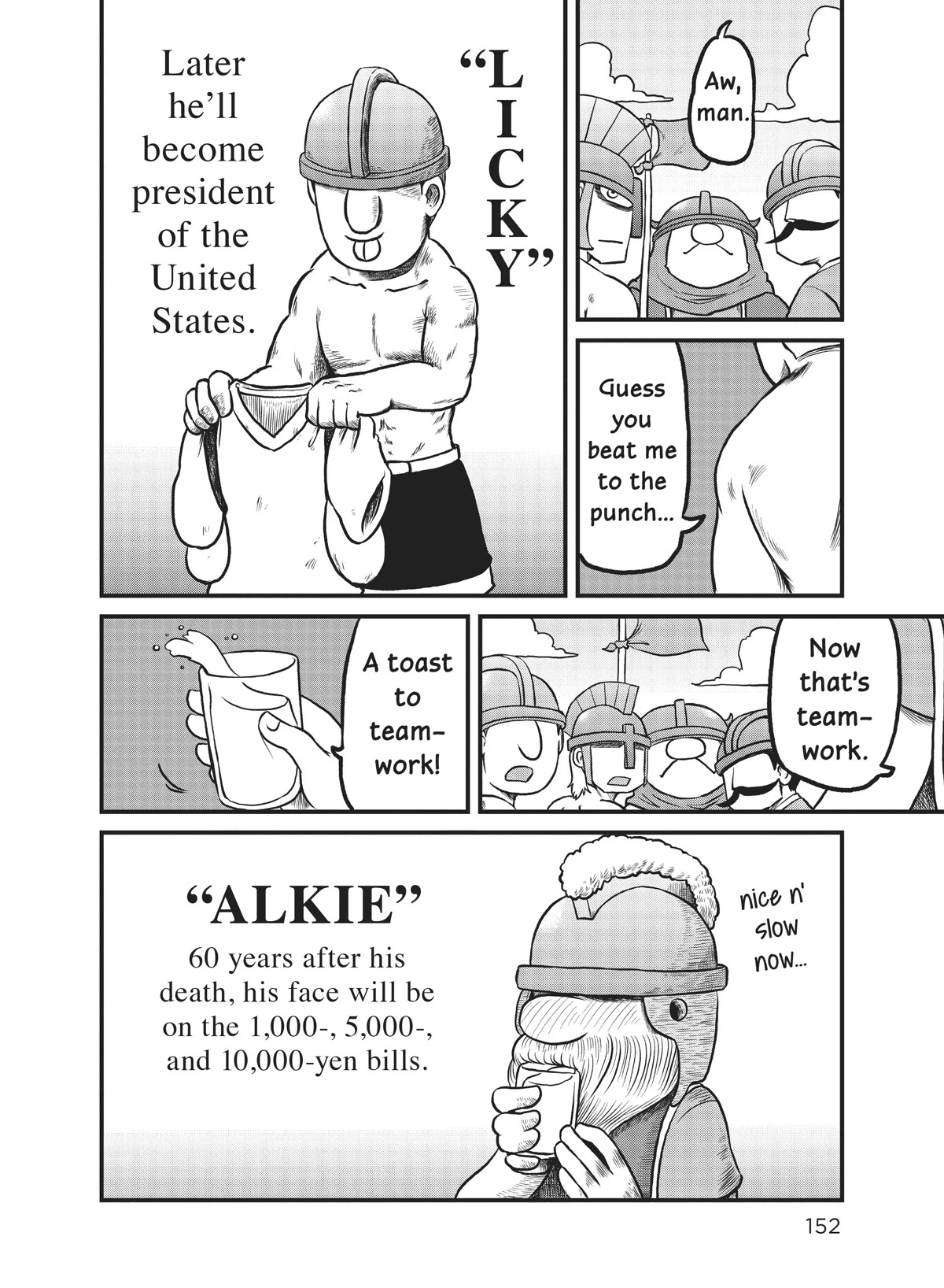CITY Chapter 151 page 4 - Chapter 151