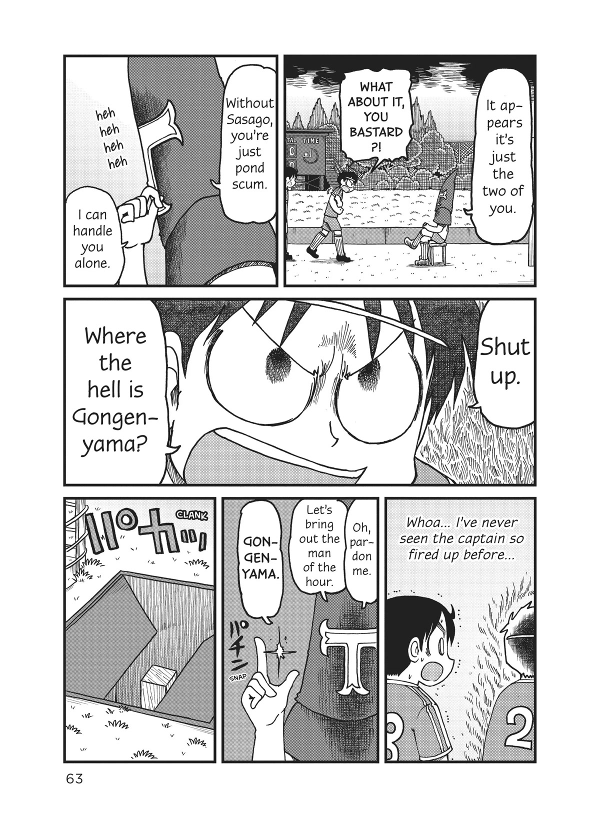 CITY Chapter 158 page 5 - Chapter 158