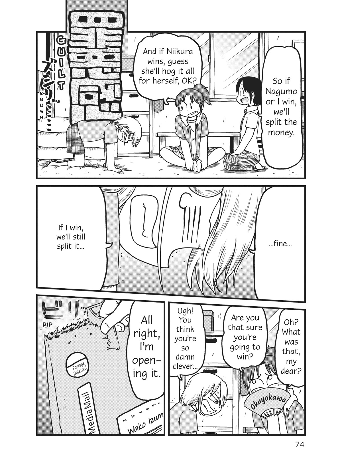 CITY Chapter 159 page 6 - Chapter 159
