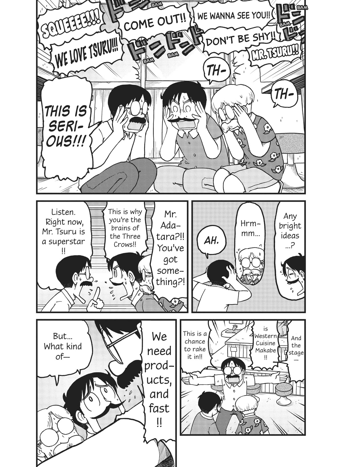 CITY Chapter 160 page 7 - Chapter 160