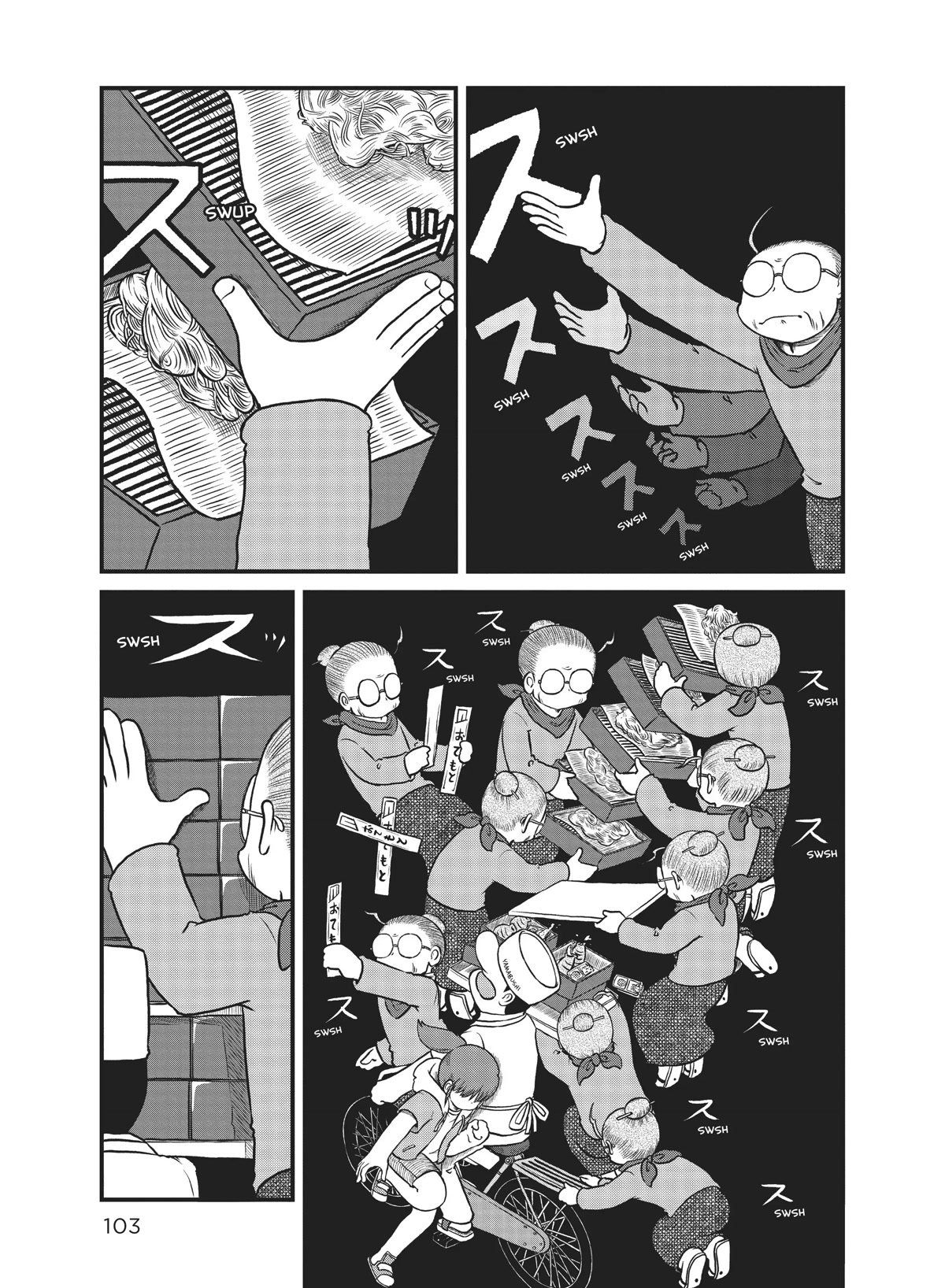 CITY Chapter 162 page 5 - Chapter 162