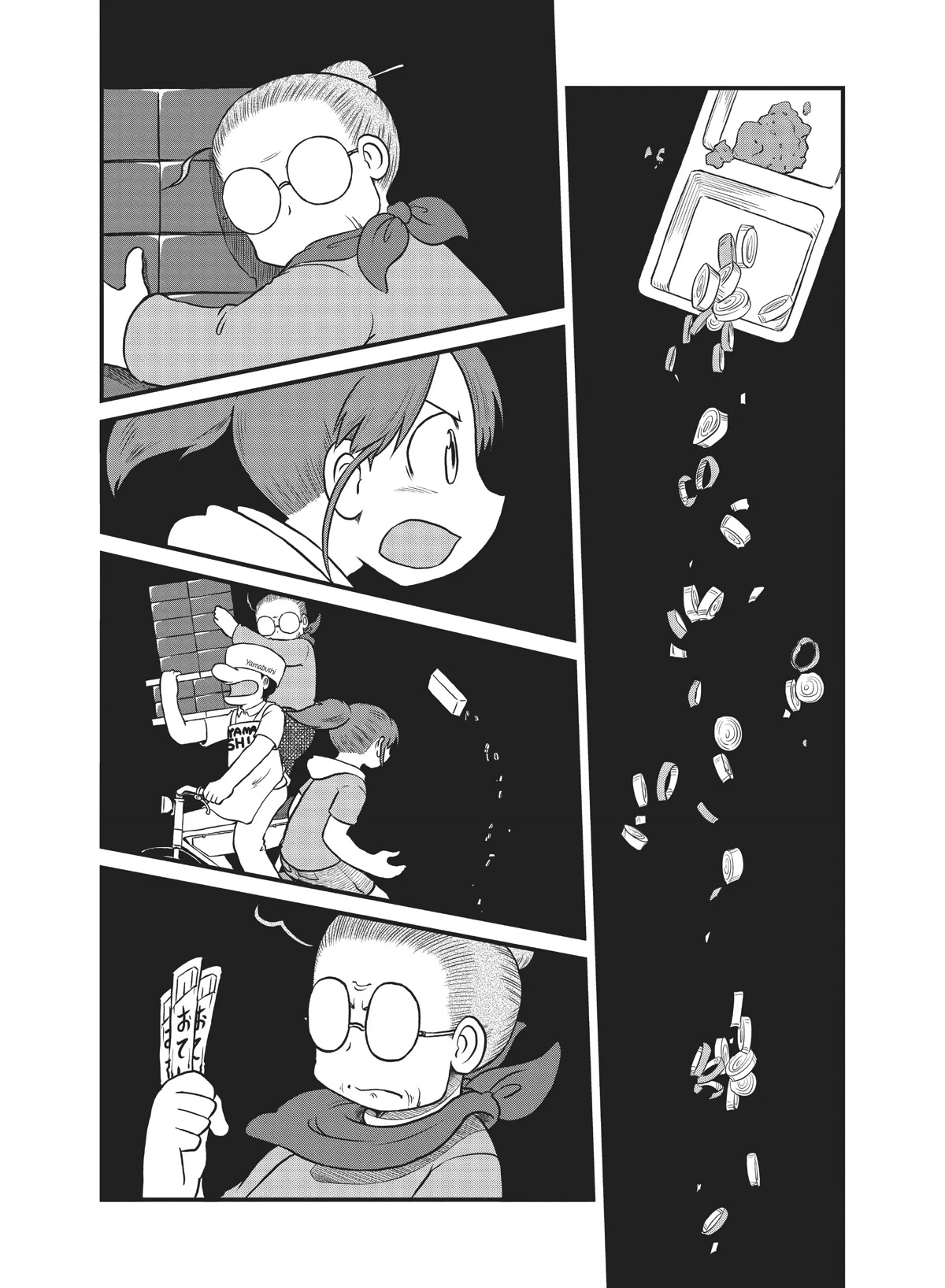 CITY Chapter 162 page 6 - Chapter 162