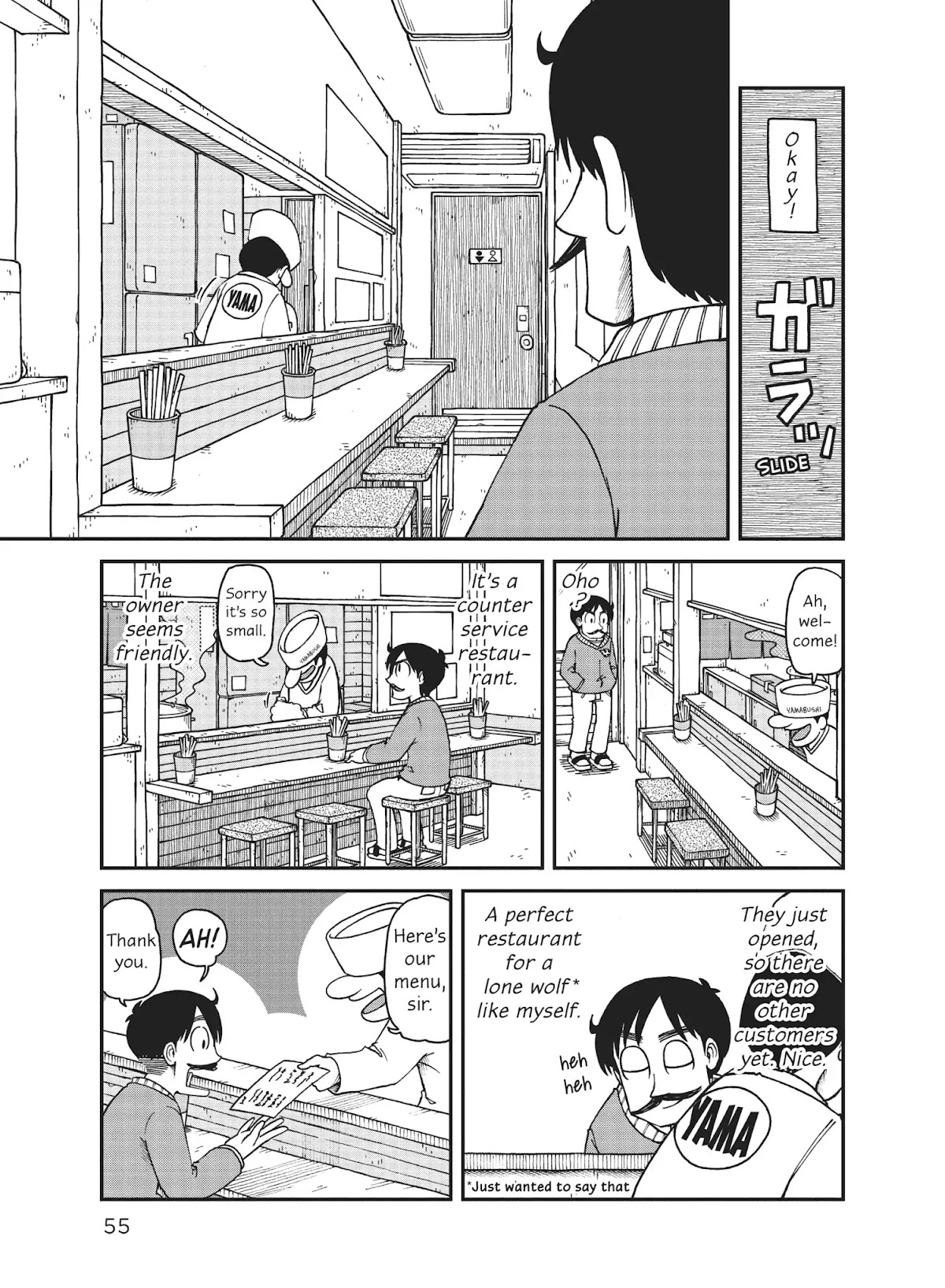 CITY Chapter 17 page 3 - Chapter 17: Tsurubishi Makabe's Twilight