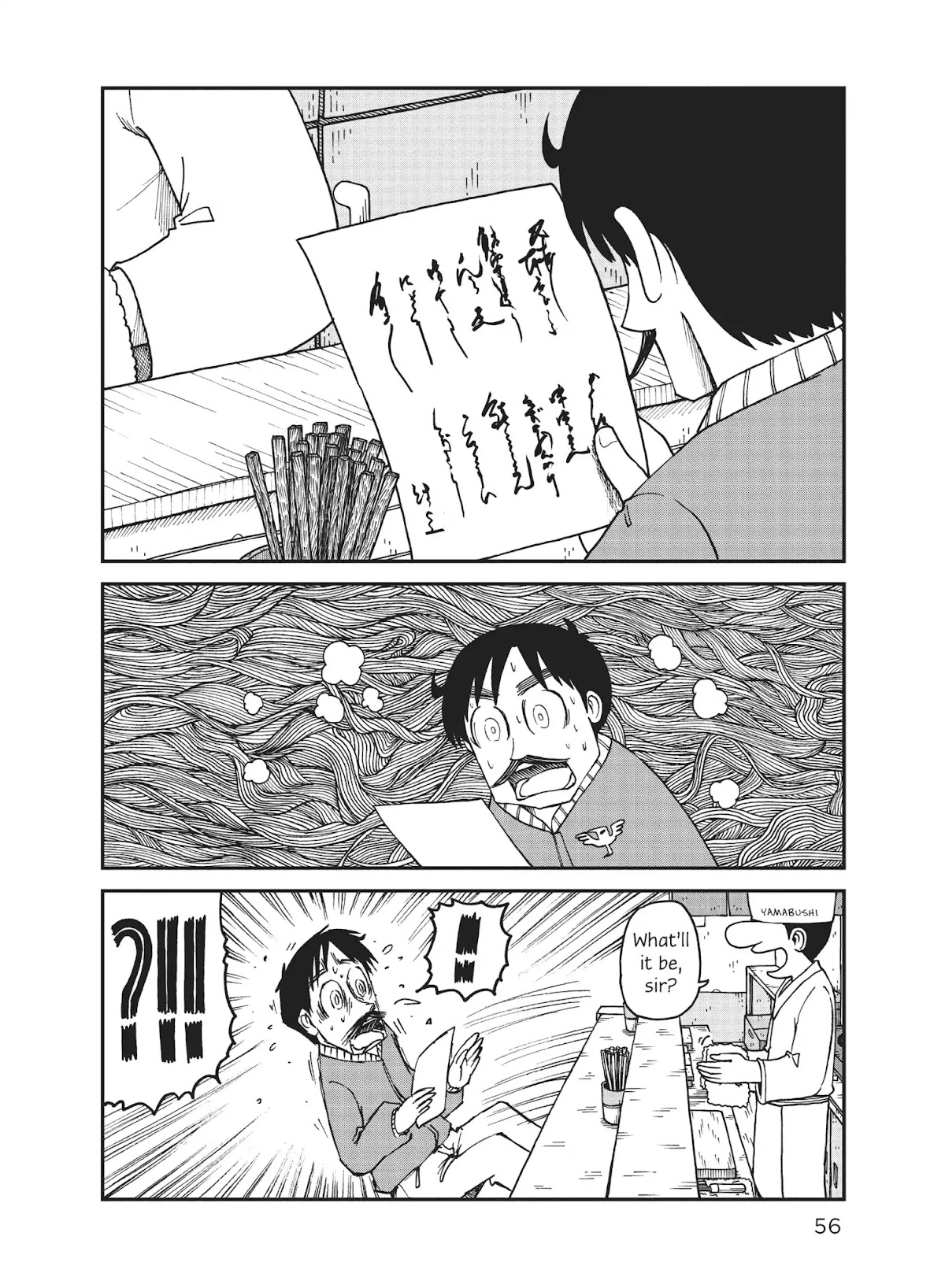 CITY Chapter 17 page 4 - Chapter 17: Tsurubishi Makabe's Twilight