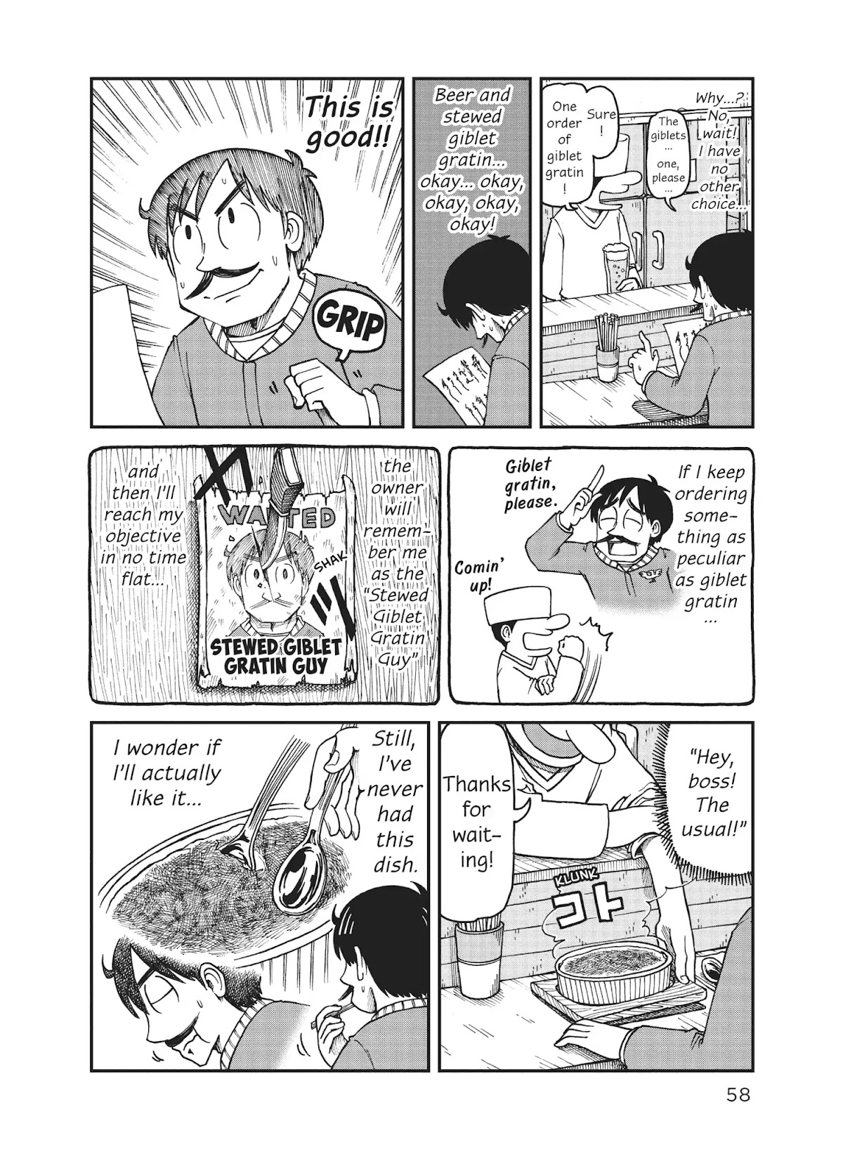 CITY Chapter 17 page 6 - Chapter 17: Tsurubishi Makabe's Twilight