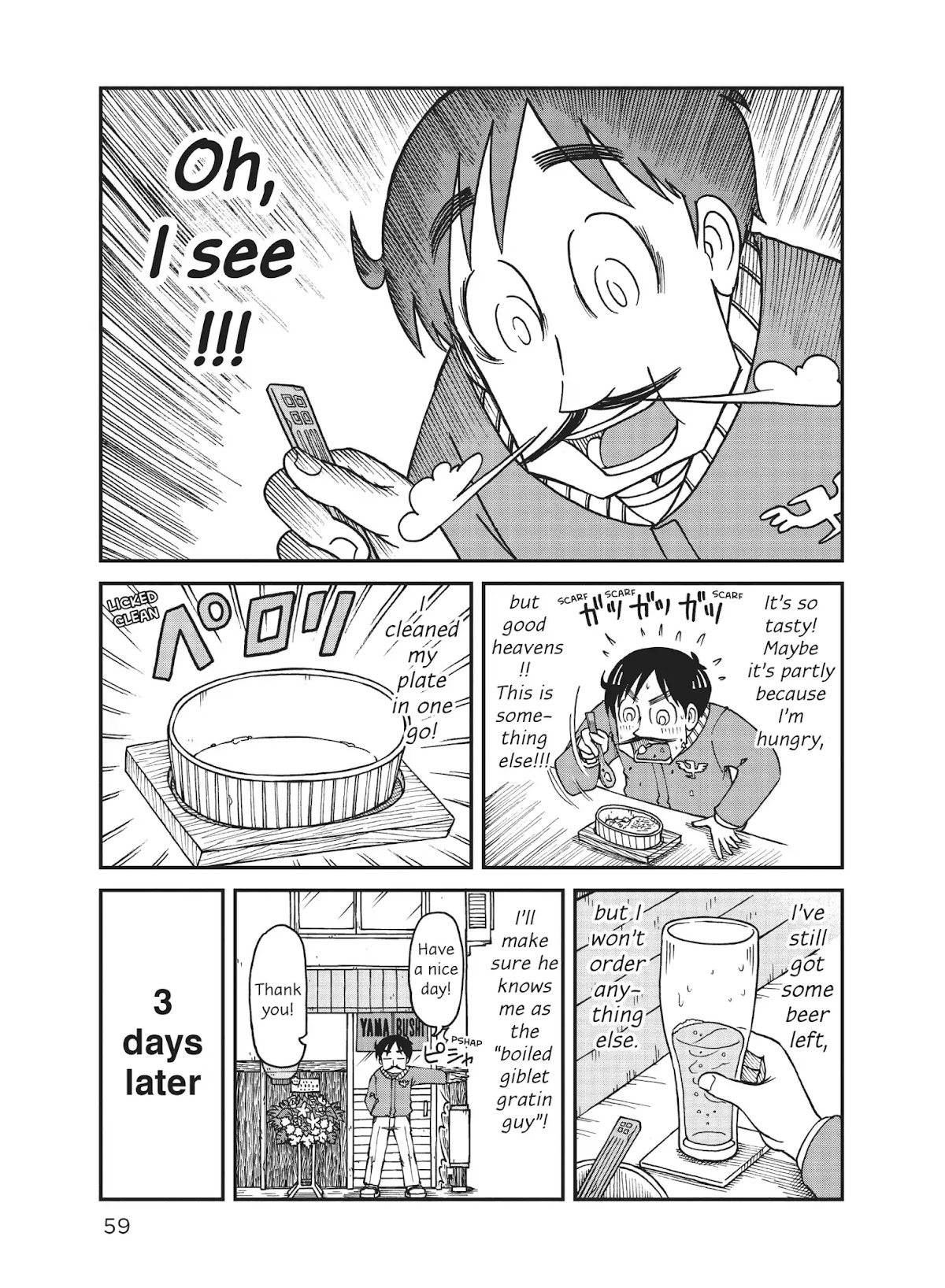 CITY Chapter 17 page 7 - Chapter 17: Tsurubishi Makabe's Twilight