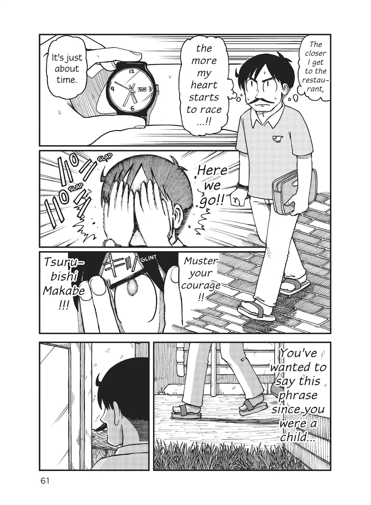 CITY Chapter 17 page 9 - Chapter 17: Tsurubishi Makabe's Twilight