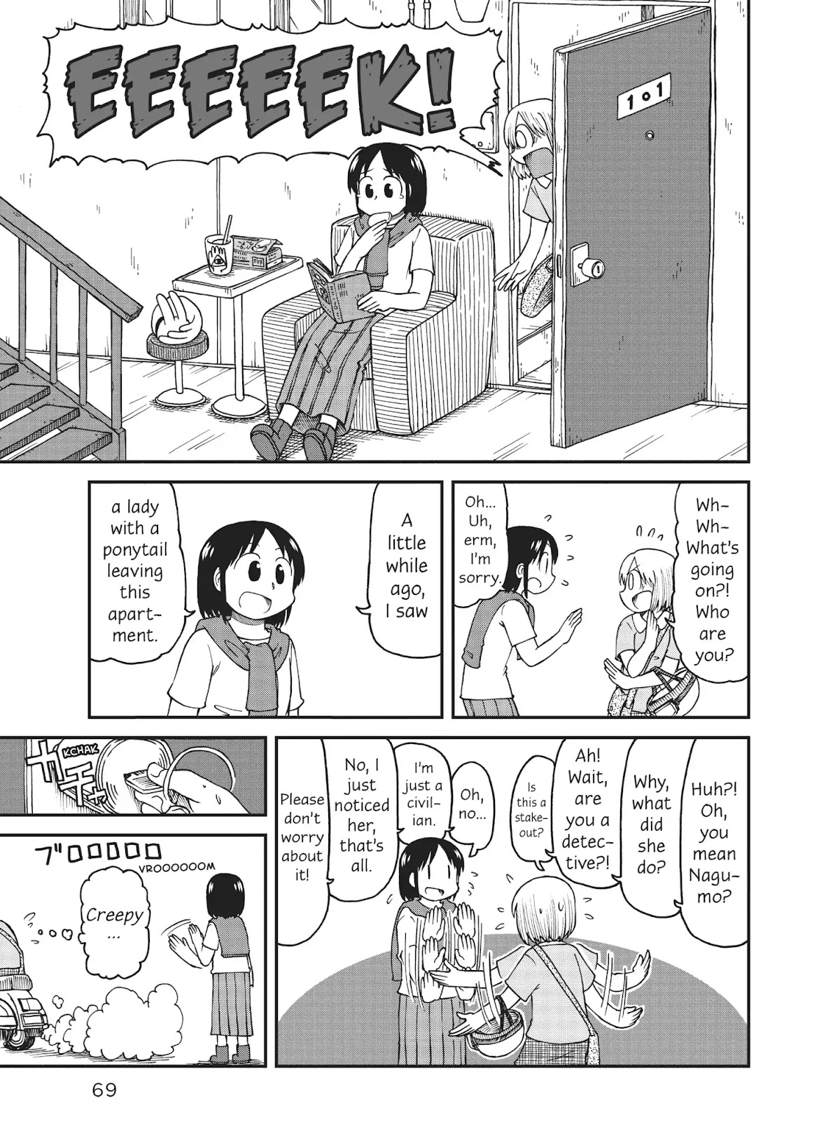 CITY Chapter 18 page 3 - Chapter 18: Wako Izumi's Good Things