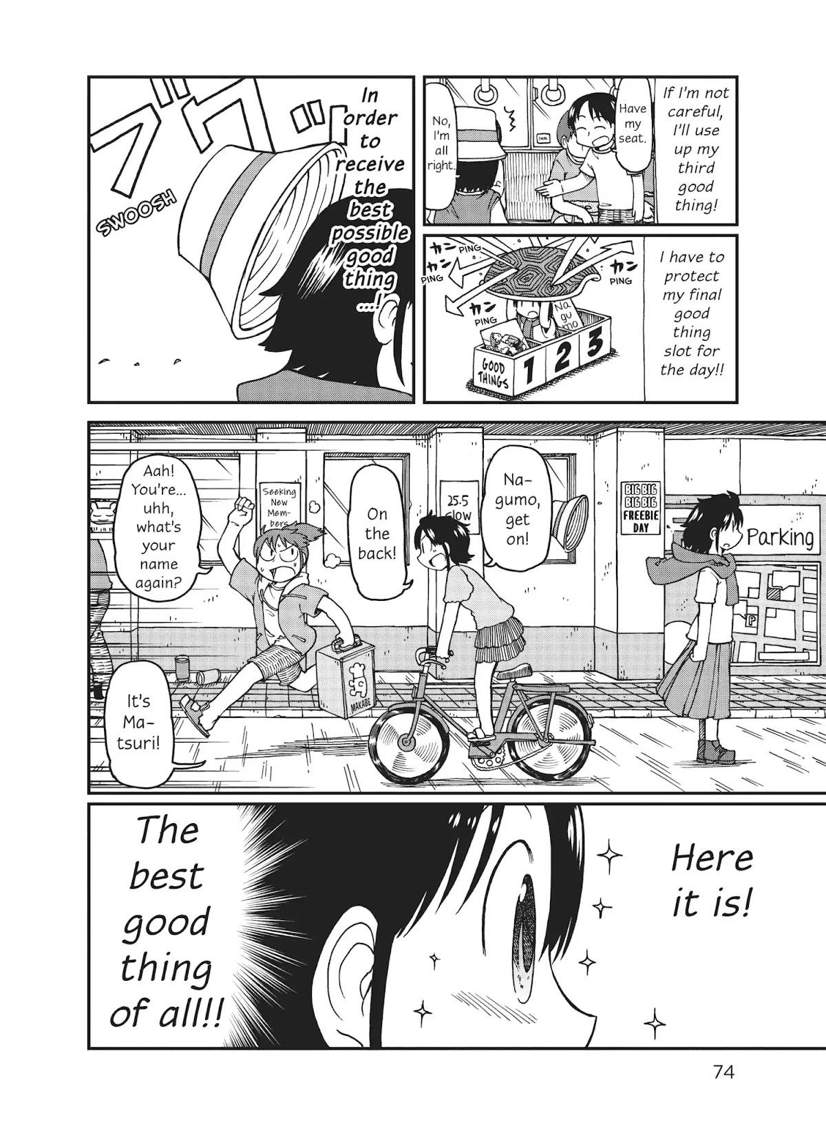 CITY Chapter 18 page 8 - Chapter 18: Wako Izumi's Good Things