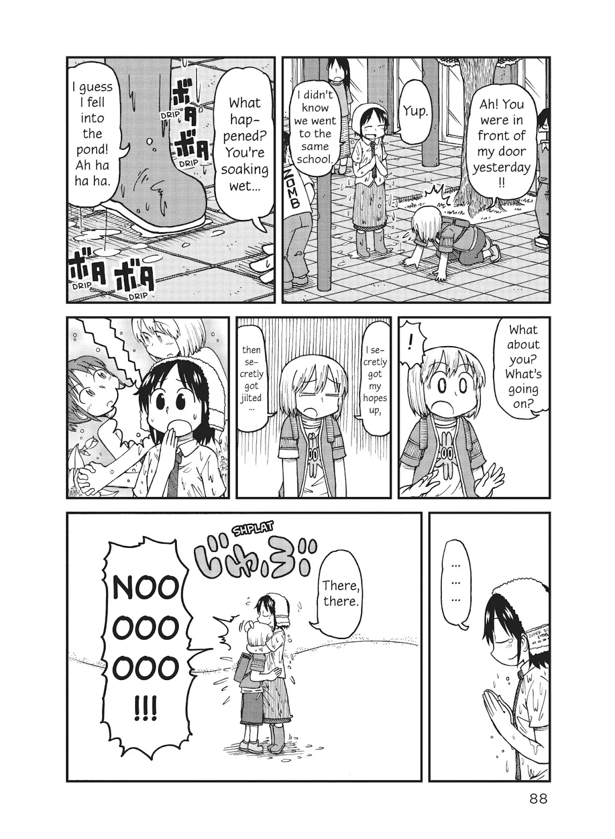 CITY Chapter 19 page 10 - Chapter 19: Let's Go! Youthful Campus Life