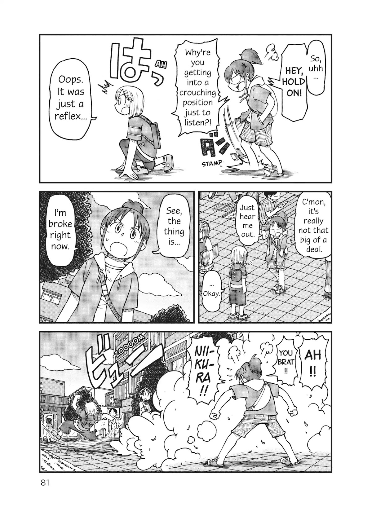 CITY Chapter 19 page 3 - Chapter 19: Let's Go! Youthful Campus Life