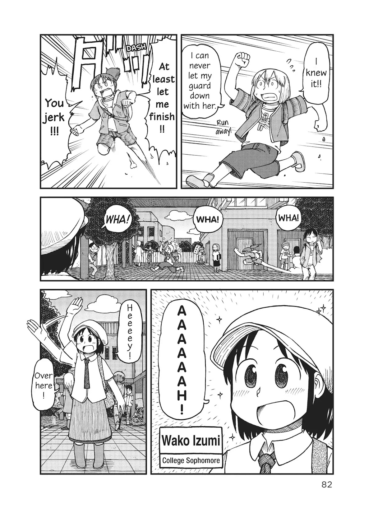 CITY Chapter 19 page 4 - Chapter 19: Let's Go! Youthful Campus Life